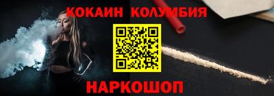 бошки Жуковский
