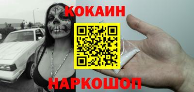 мяу мяу мука Донецк