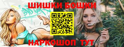 бошки Донской