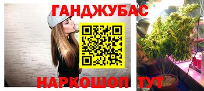 бошки Донской