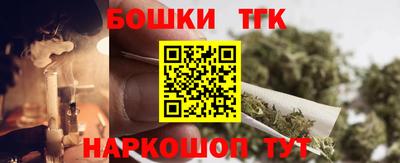 бошки Донской