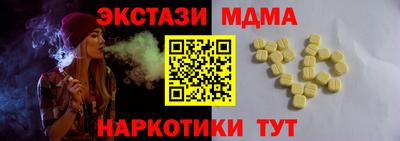 ECSTASY Дубна