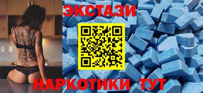 ECSTASY Дубна