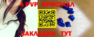 мяу мяу мука Донецк