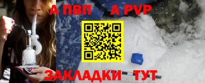 мяу мяу мука Донецк