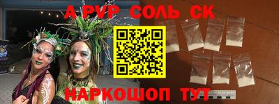 мяу мяу мука Донецк