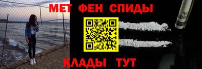 мяу мяу мука Донецк