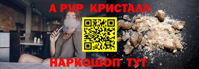 мяу мяу мука Донецк