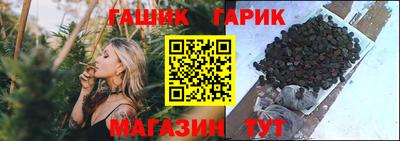 бошки Донской