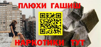 бошки Донской