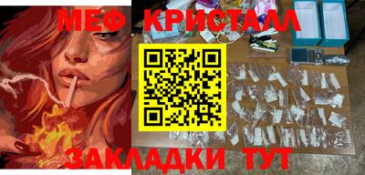 мяу мяу мука Донецк