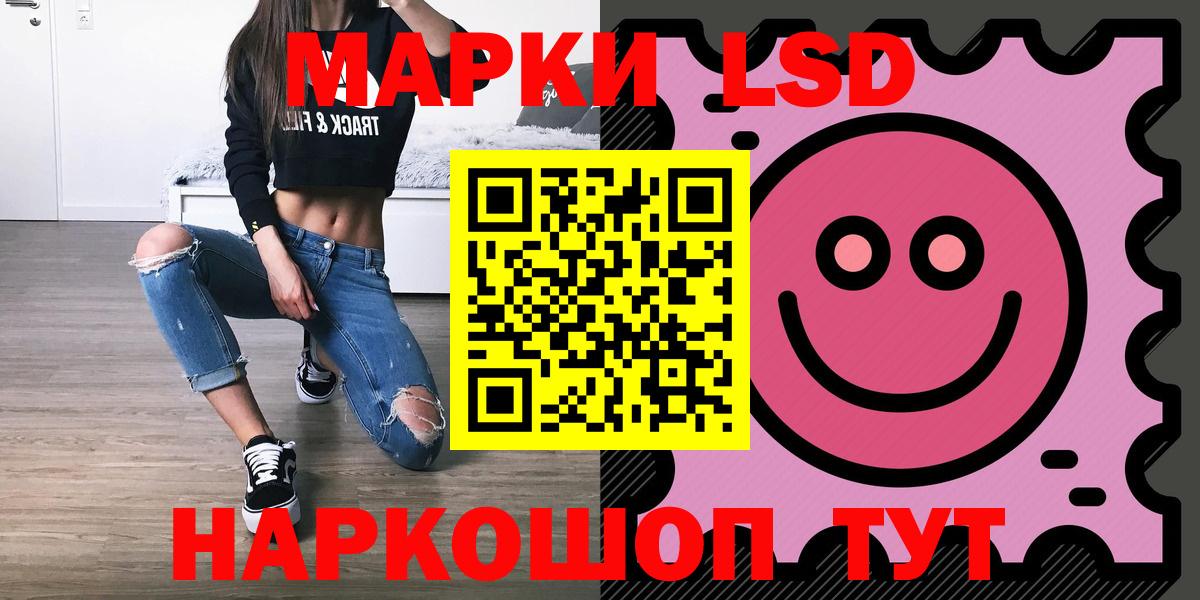 Лсд 25 экстази кислота Лангепас