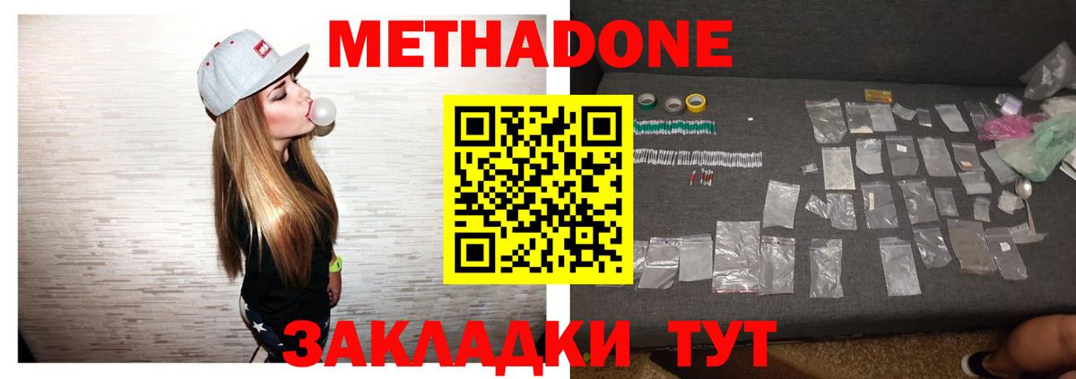 Канабис  Вход с VPN  A-PVP СК кристаллы  ГАШИШ  МЕТАМФЕТАМИН  МЕФ   Лангепас  MDMA 