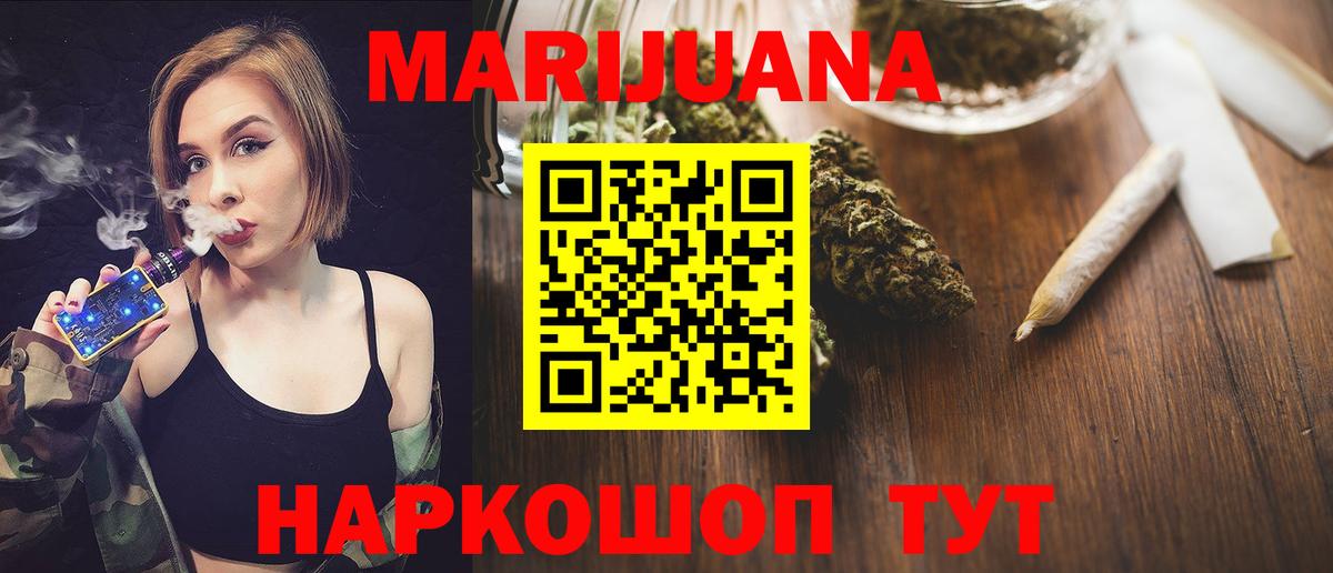 Конопля MAZAR Лангепас