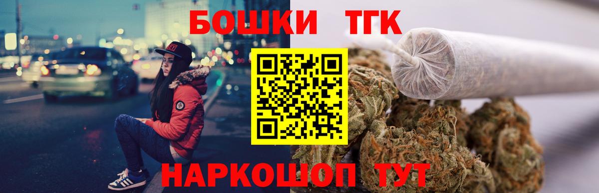 Лангепас  Шишки марихуана гибрид  Конопля план  Шишки марихуана White Widow  Вход с VPN 